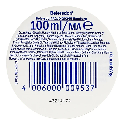 Крем д.обл рук тіла Nivea 100мл soft інтенсивне зволоження