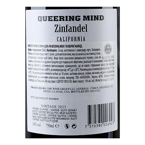 Вино Queering Mind Зінфандель сухе червоне 0.75л