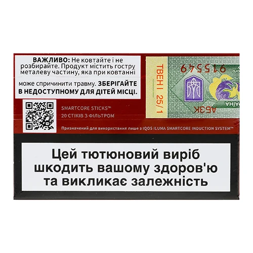 Тютюновий виріб Terea sienna
