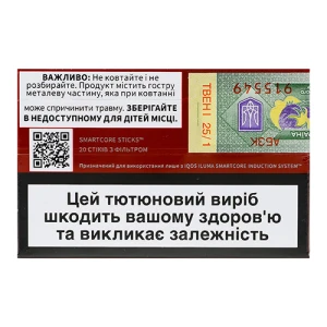 Тютюновий виріб Terea sienna