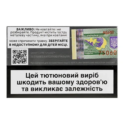 Тютюновий виріб Terea arbor pearl