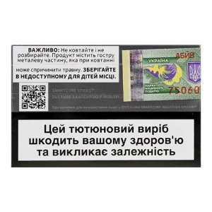Тютюновий виріб Terea arbor pearl