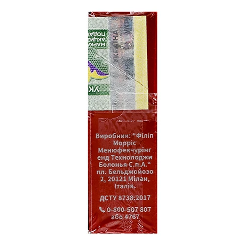 Тютюновий виріб Terea sienna