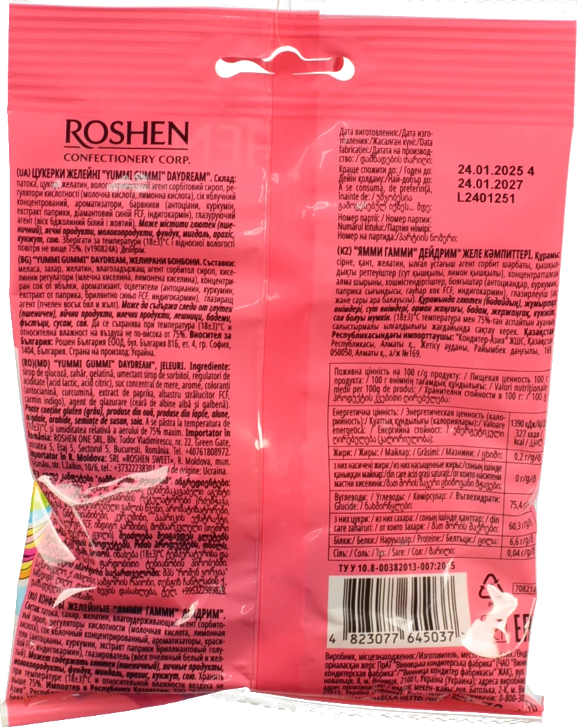 Цукерки Roshen 70г желейні yummi gummi daydream
