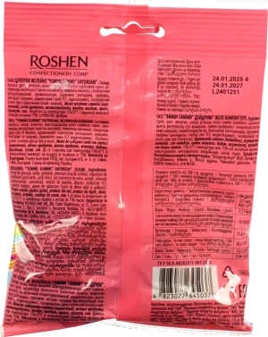 Цукерки Roshen 70г желейні yummi gummi daydream
