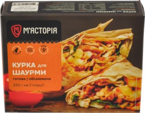 Курка М'ясторія 330г для шаурми