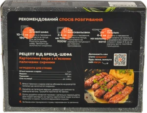 Мясні палички М'ясторія 330г з сиром