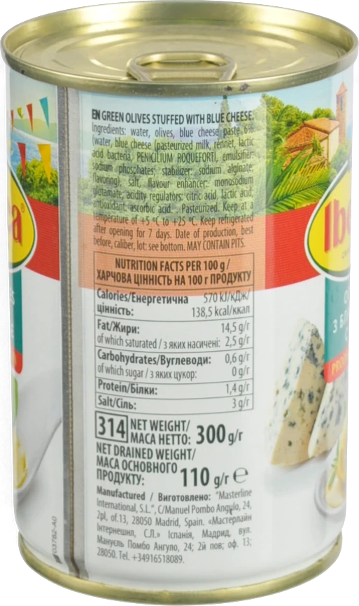 Оливки Iberica 300г з блакитним сиром