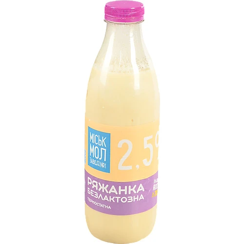 Ряжанка 850г 2.5% безлактозна бут