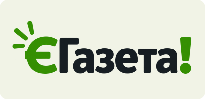 Є Газета